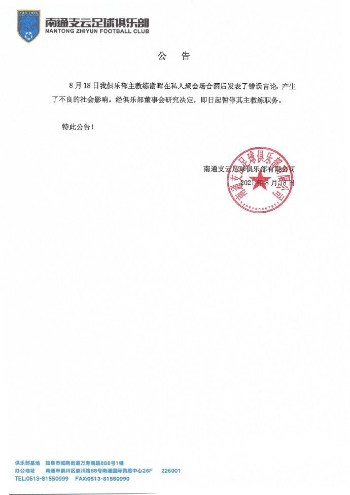 白忆男是刚从警校结业的见习警察，怀揣着对差人事业的无穷向往来到市公安局练习，初来乍到的她不意却在新同伴陆军那碰了壁。陆军对和这个菜鸟见习生同伴很是不满，两人的矛盾就此睁开...他们接办的第一路案件就是一桩经济欺骗案，报案人周云鹏宣称有人蓄意欺骗从本身的公司挪走了一笔资金。得知案情的两人赶赴事发地对案件睁开了侦察，几经查询拜访访问后才领会到嫌疑人犯案的真正缘由，全部案件的本相浮出水面,嫌疑人与父亲结合欺骗本身丈夫的真正念头就是——孩子。嫌疑人李梅瞒着丈夫经由过程试管婴儿成功受孕，可是丈夫得知后以为她“变节”了自